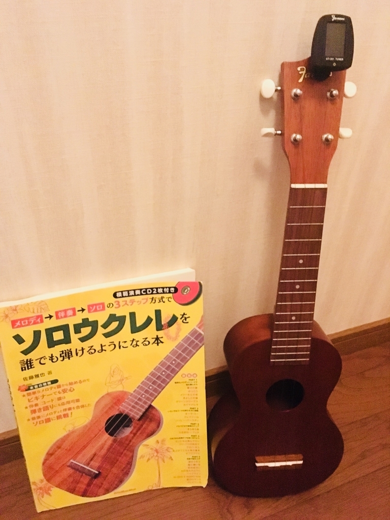 f:id:ayaturikun:20181024185911j:plain f:id:ayaturikun:20181024185911j:plain