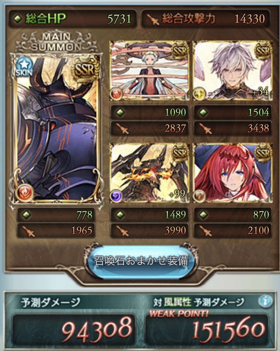 f:id:ayaturikun:20190915194557j:plain