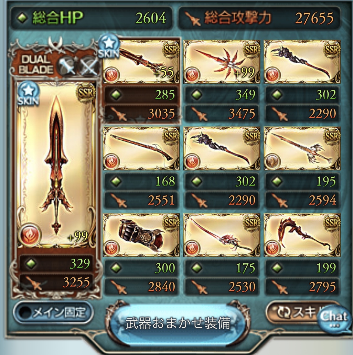 f:id:ayaturikun:20190917202543j:plain