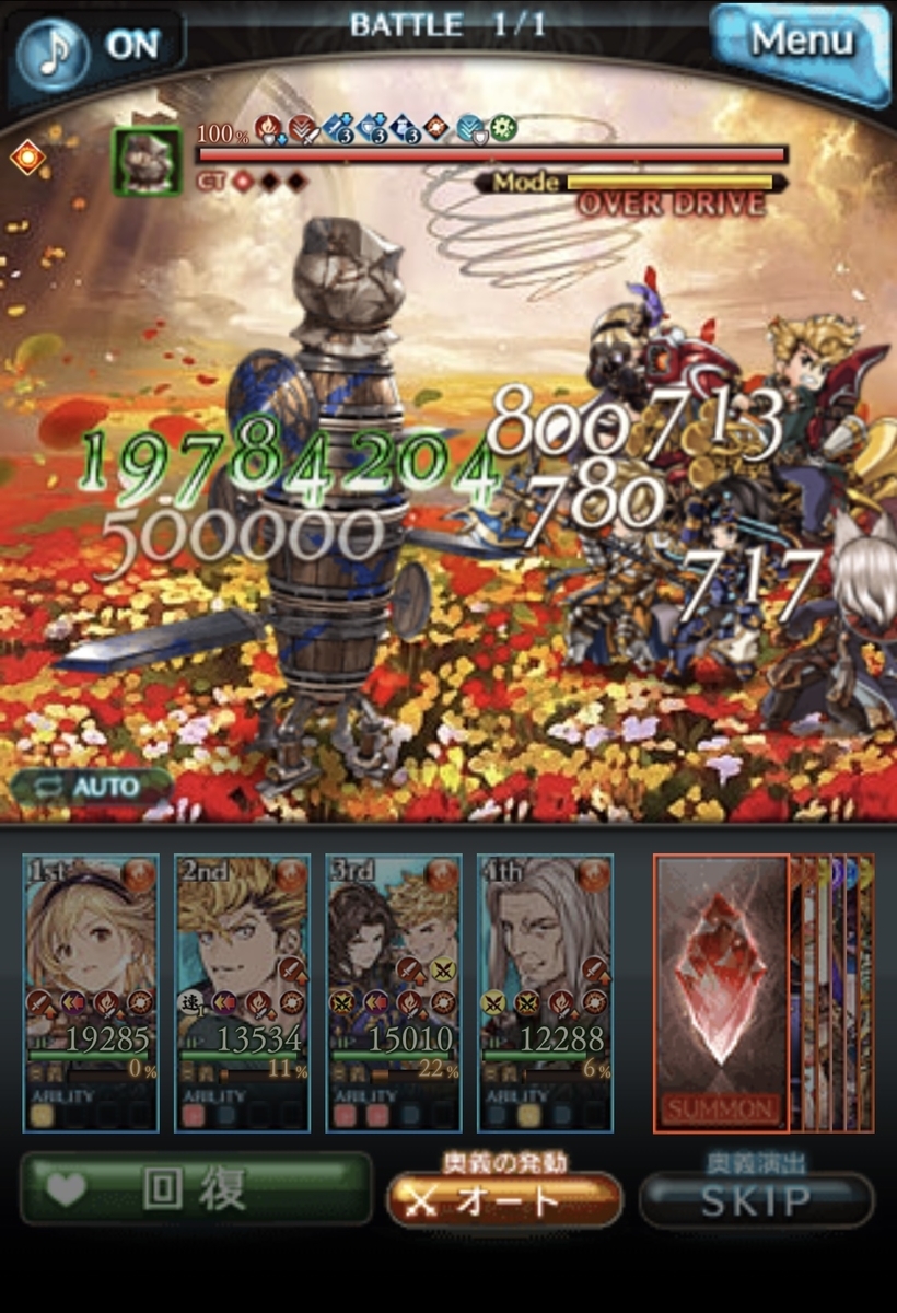 f:id:ayaturikun:20190917202723j:plain