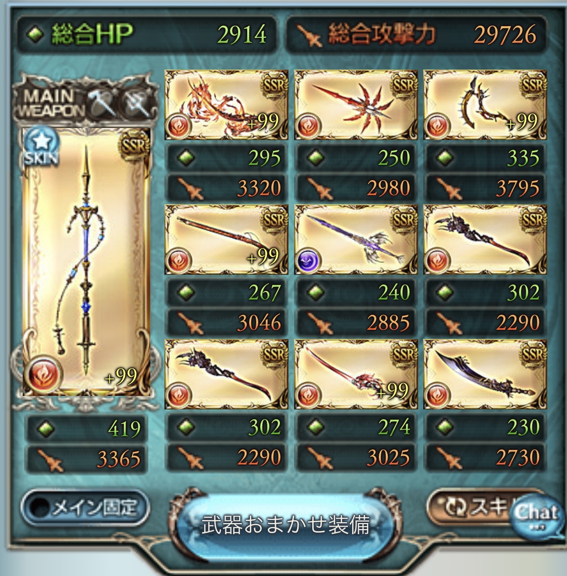 f:id:ayaturikun:20191006134757j:plain