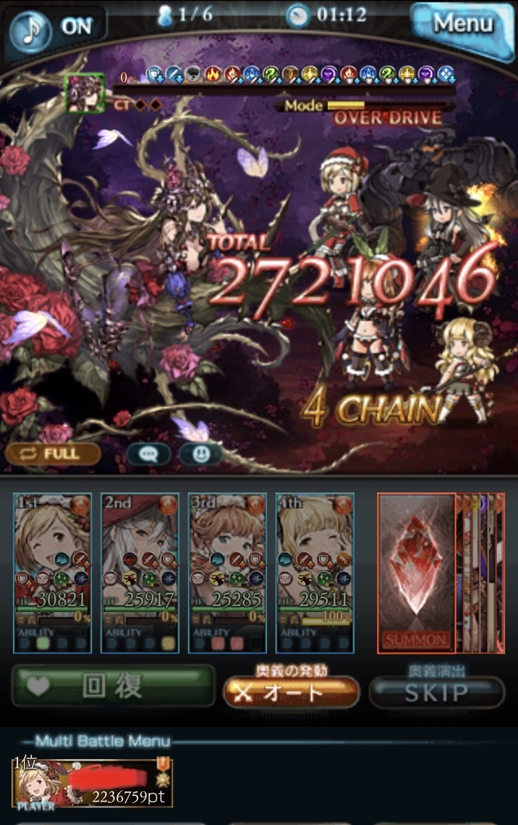 f:id:ayaturikun:20191006135808j:plain