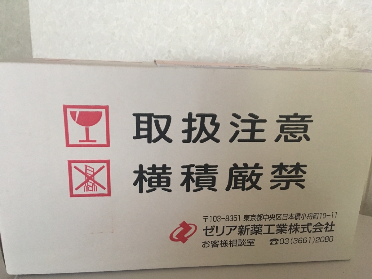 f:id:ayaturikun:20191110133458j:plain