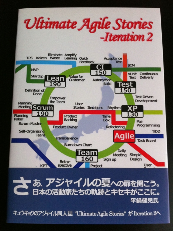 f:id:ayaya1024:20120819173535j:image f:id:ayaya1024:20120819173535j:image