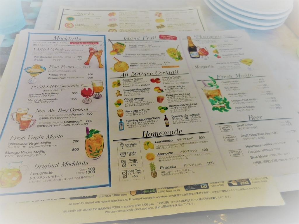 f:id:ayayacha:20171021185754j:plain