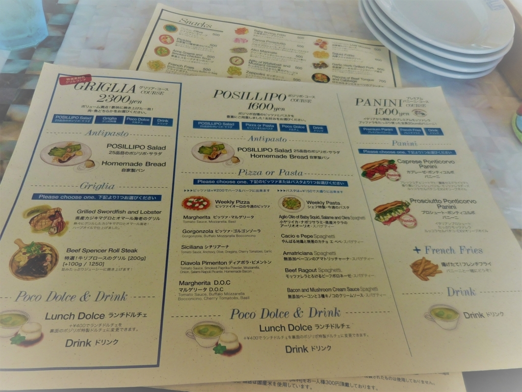 f:id:ayayacha:20171021185805j:plain