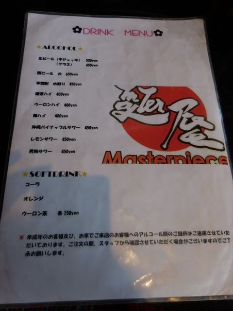 f:id:ayayacha:20180204200451j:plain