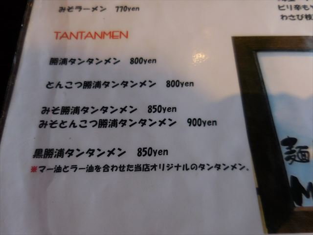 f:id:ayayacha:20180204200509j:plain