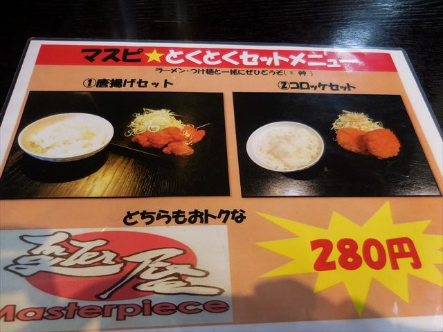 f:id:ayayacha:20180204200521j:plain