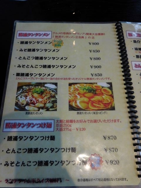 f:id:ayayacha:20180520163452j:plain