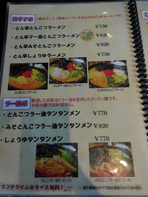 f:id:ayayacha:20180520163505j:plain