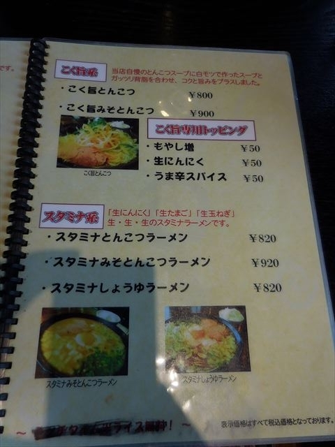 f:id:ayayacha:20180520163511j:plain