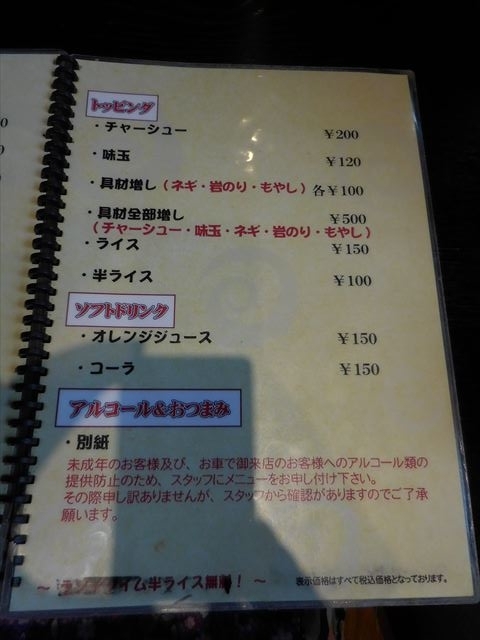 f:id:ayayacha:20180520163526j:plain