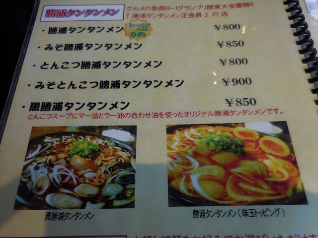 f:id:ayayacha:20180520163536j:plain