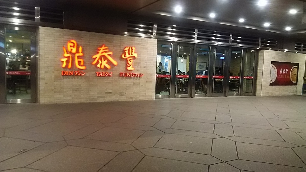 f:id:ayayacha:20180715112645j:plain f:id:ayayacha:20180715112645j:plain