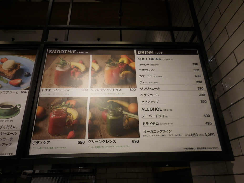 f:id:ayayacha:20181125114748j:plain