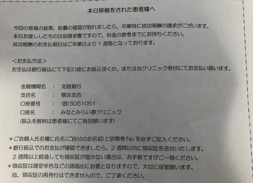 f:id:ayayacha:20181215155340j:plain