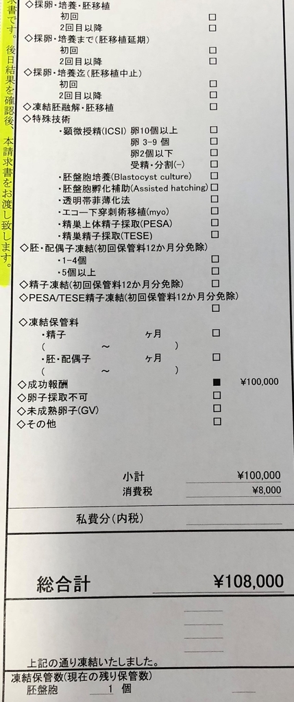 f:id:ayayacha:20181215155411j:plain