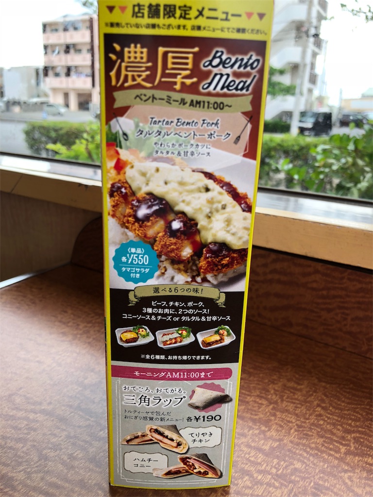 f:id:ayayacha:20181223093044j:image