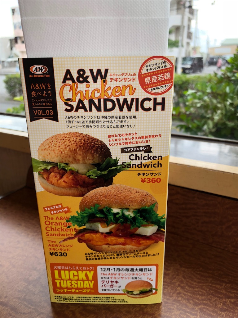 f:id:ayayacha:20181223093054j:image