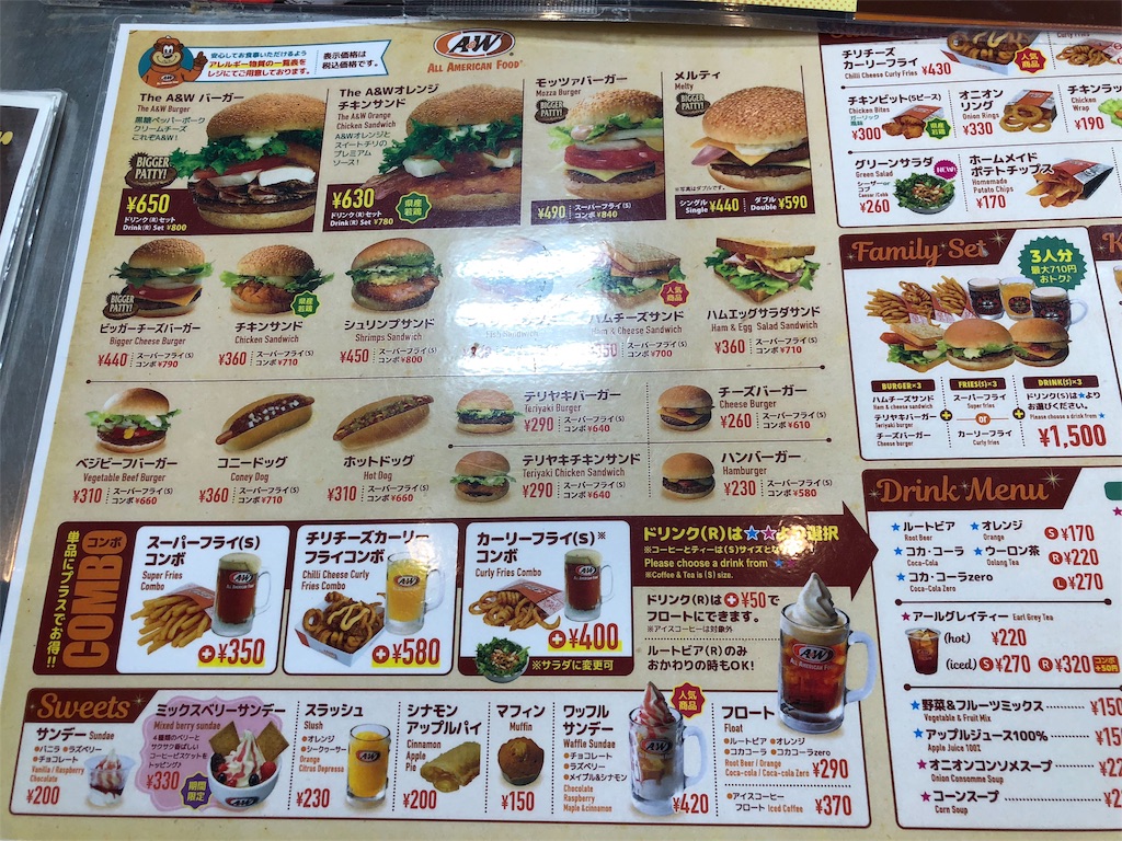 f:id:ayayacha:20181223093123j:image