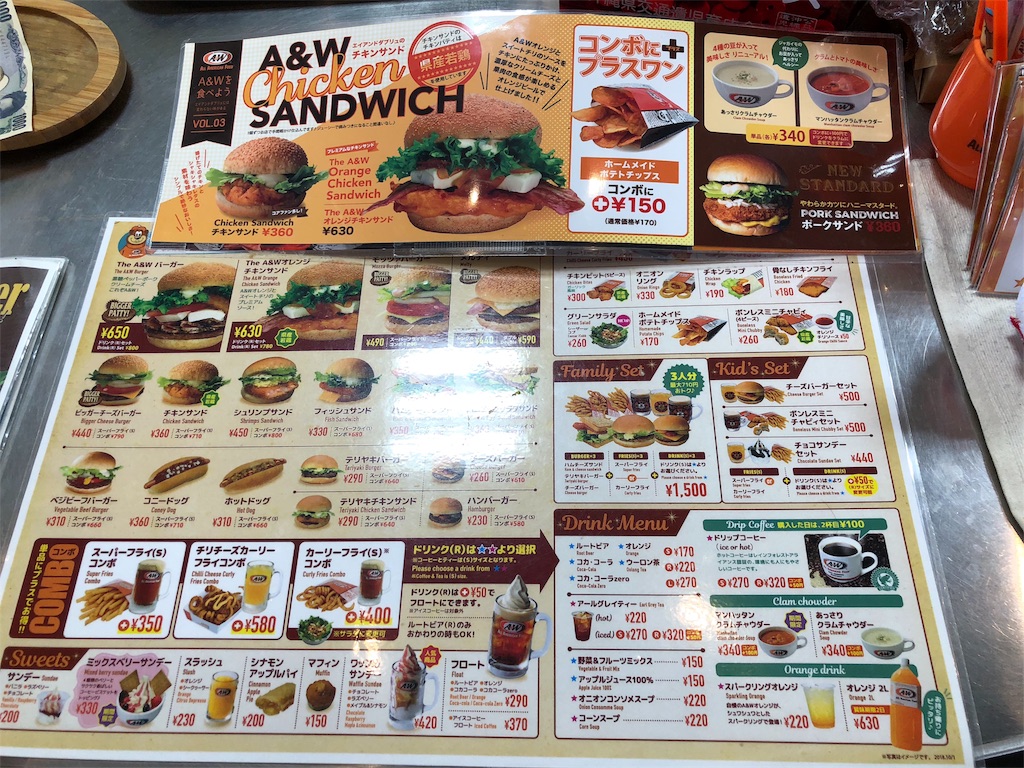 f:id:ayayacha:20181223093127j:image