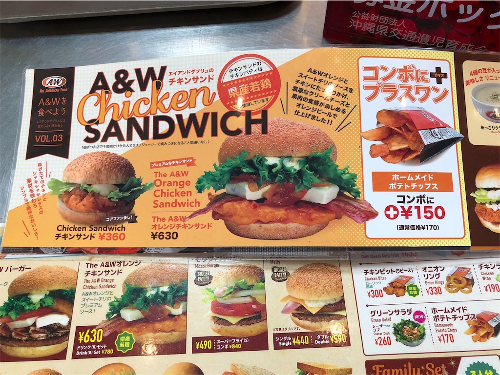 f:id:ayayacha:20181223093135j:image