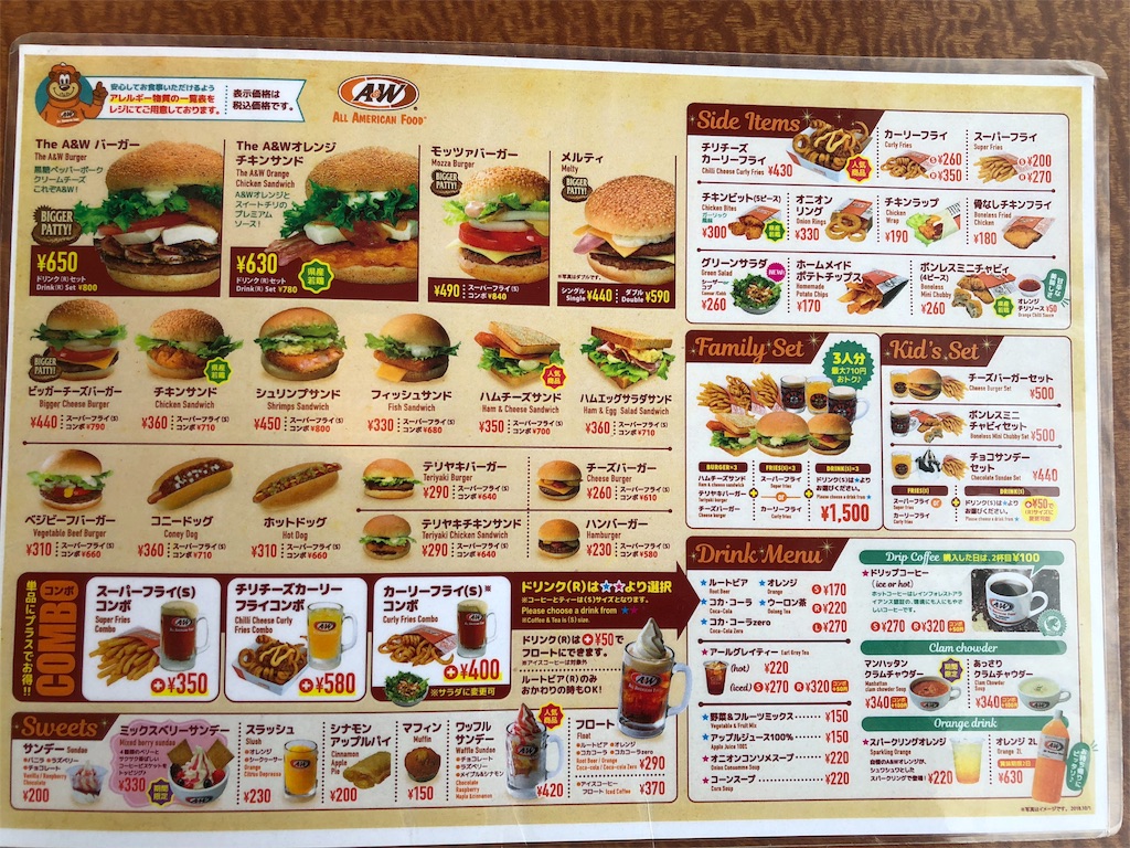 f:id:ayayacha:20181223093257j:image