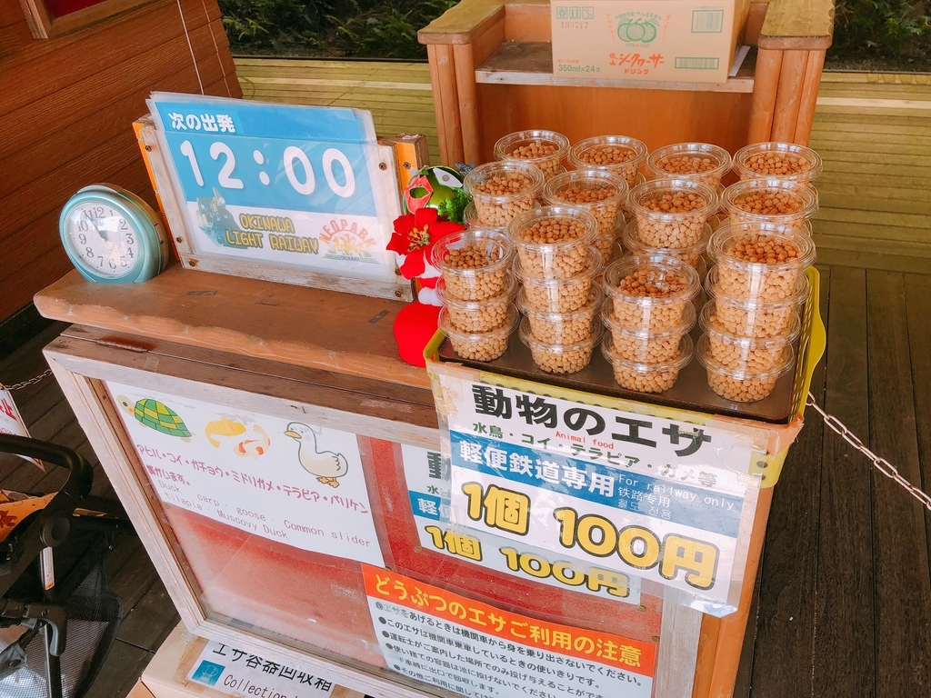 f:id:ayayacha:20190107215536j:plain f:id:ayayacha:20190107215536j:plain