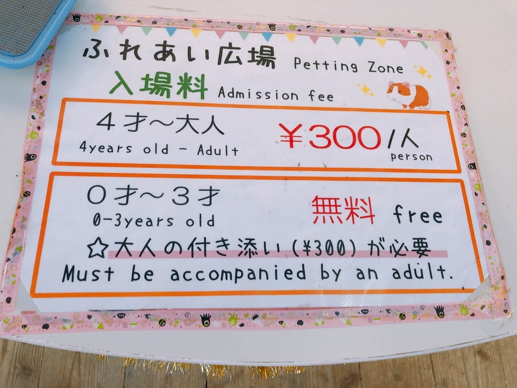f:id:ayayacha:20190112075501j:plain f:id:ayayacha:20190112075501j:plain