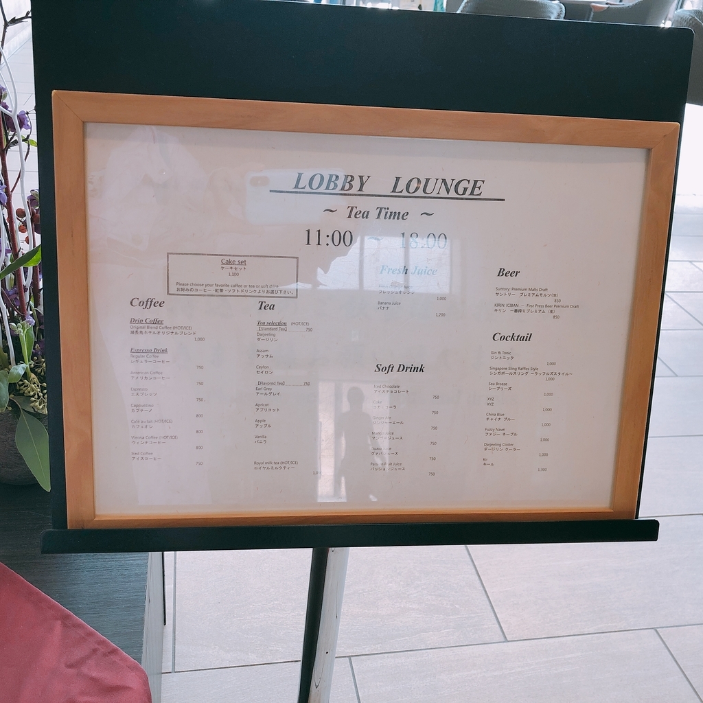 f:id:ayayacha:20190114125349j:plain