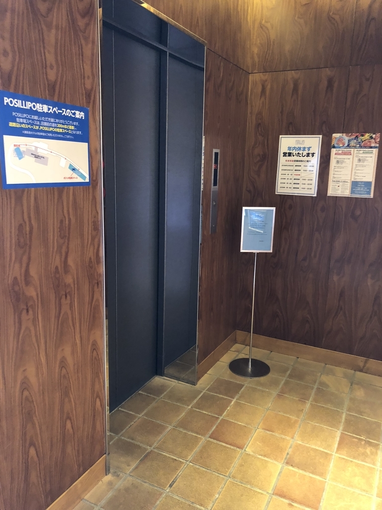 f:id:ayayacha:20190114132022j:plain