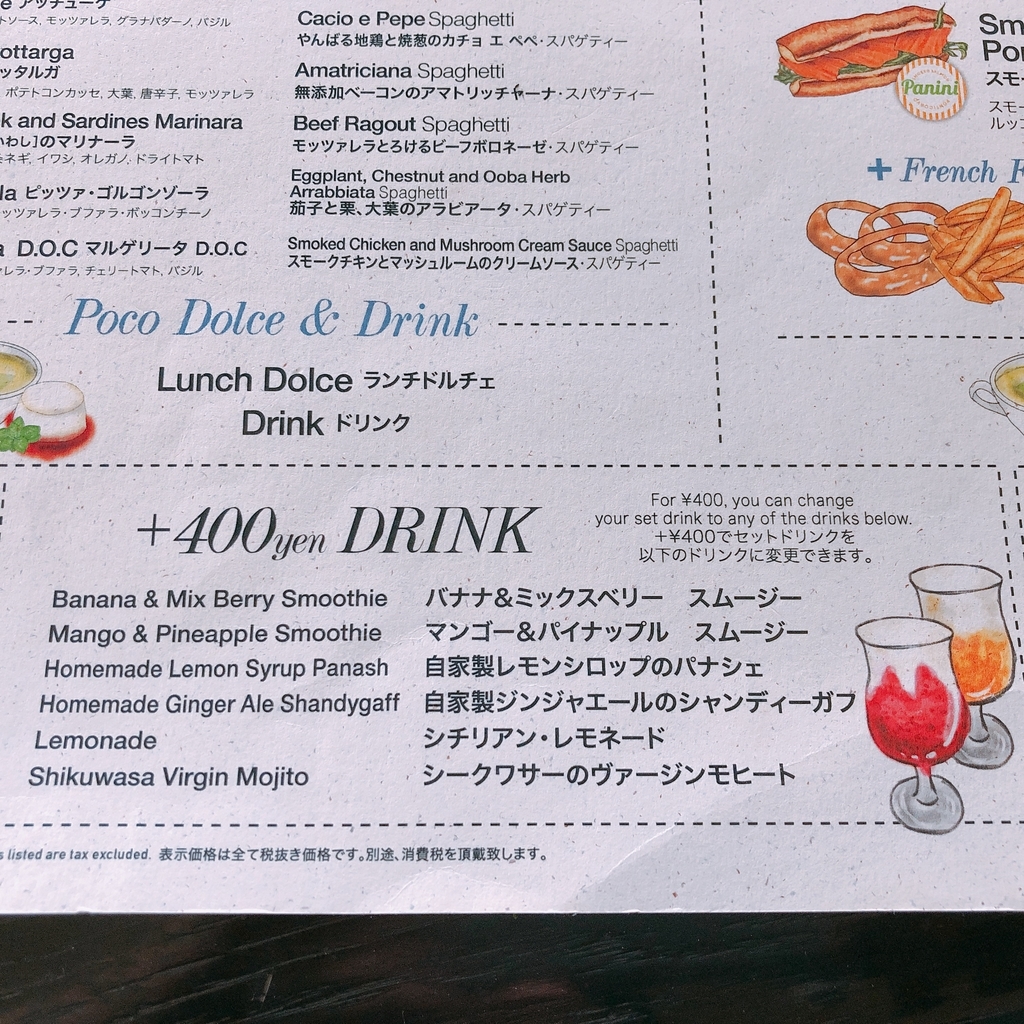 f:id:ayayacha:20190114132153j:plain