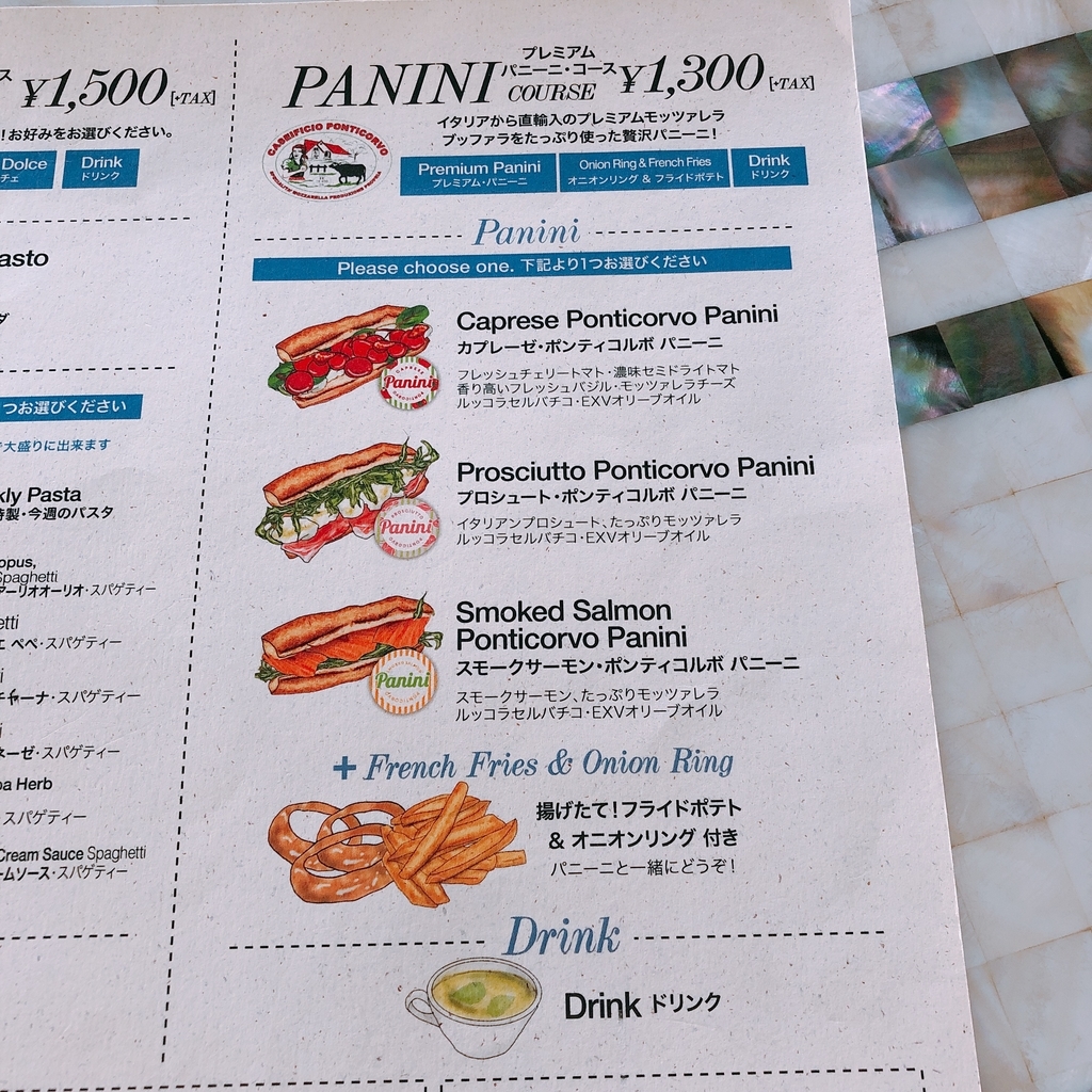 f:id:ayayacha:20190114132206j:plain