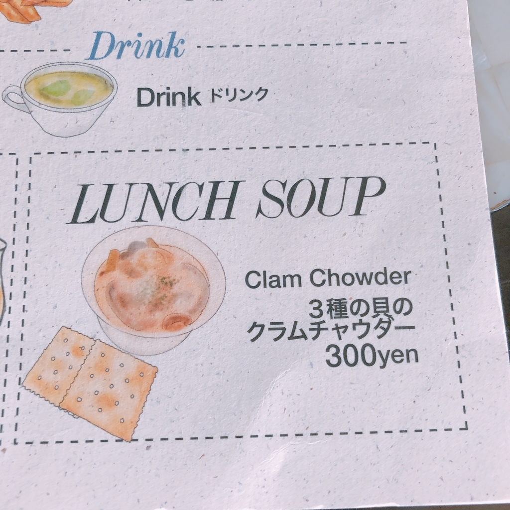 f:id:ayayacha:20190114132216j:plain