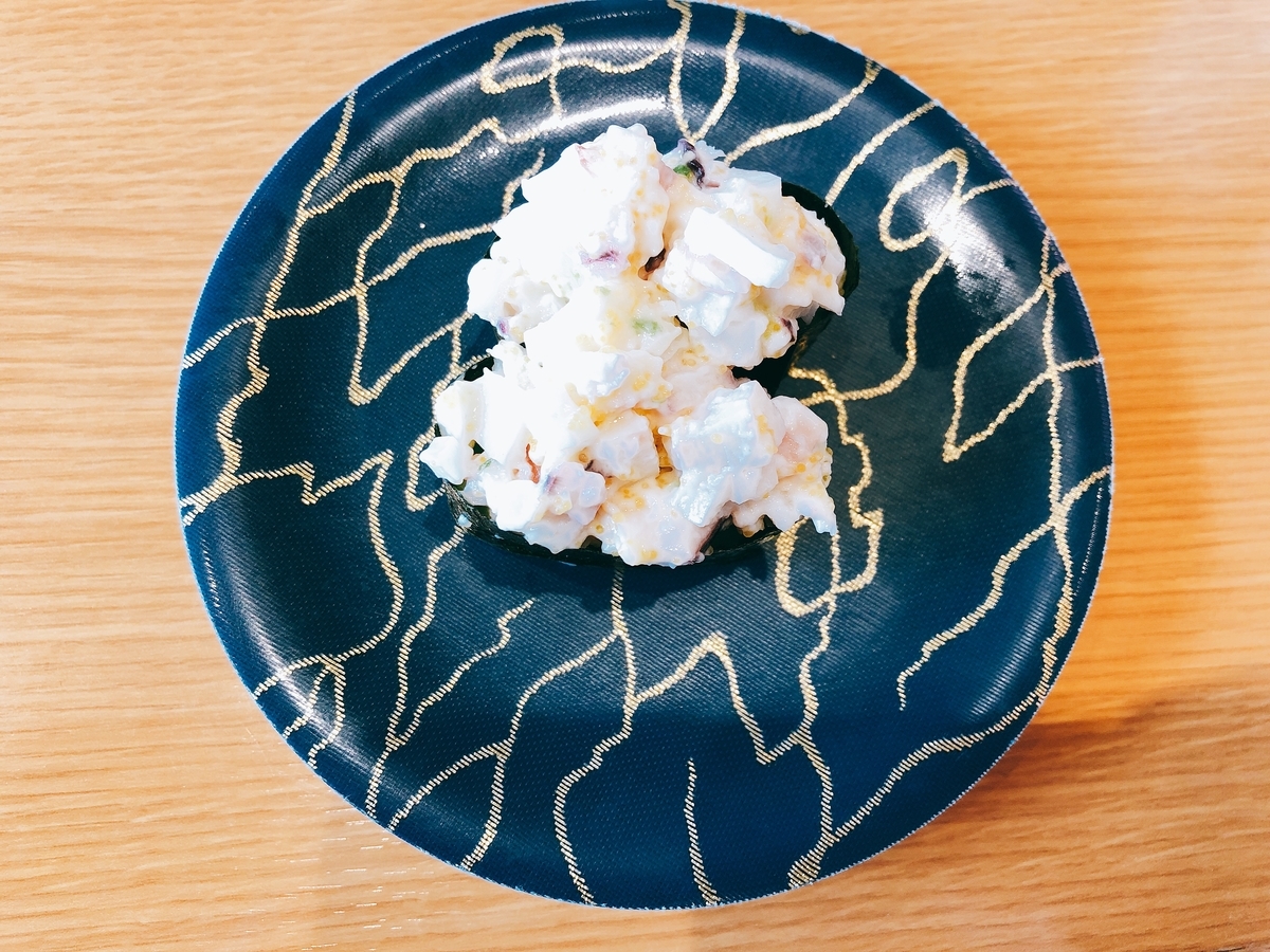 f:id:ayayacha:20190622161110j:plain