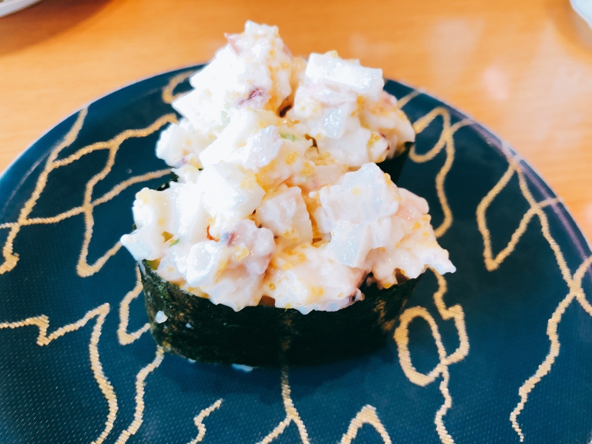 f:id:ayayacha:20190622161125j:plain