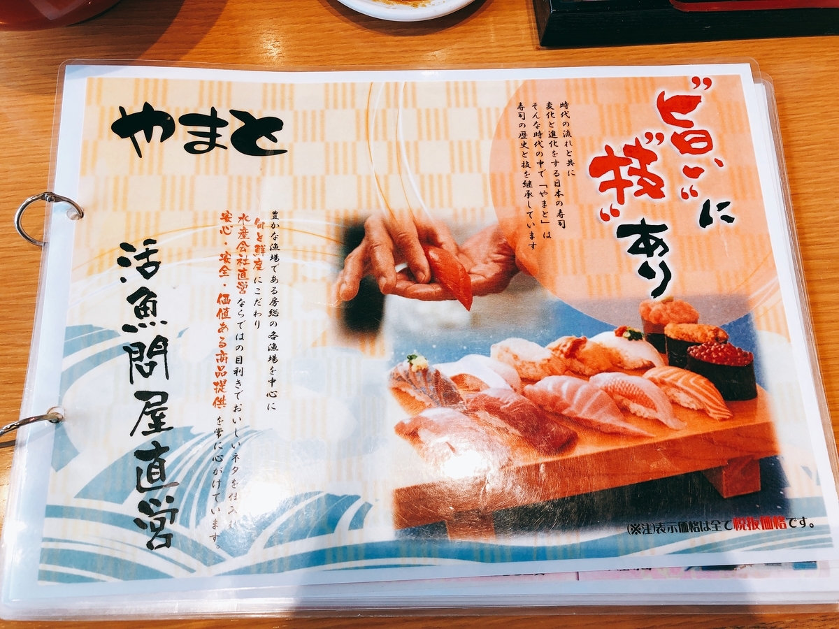 f:id:ayayacha:20190622161637j:plain