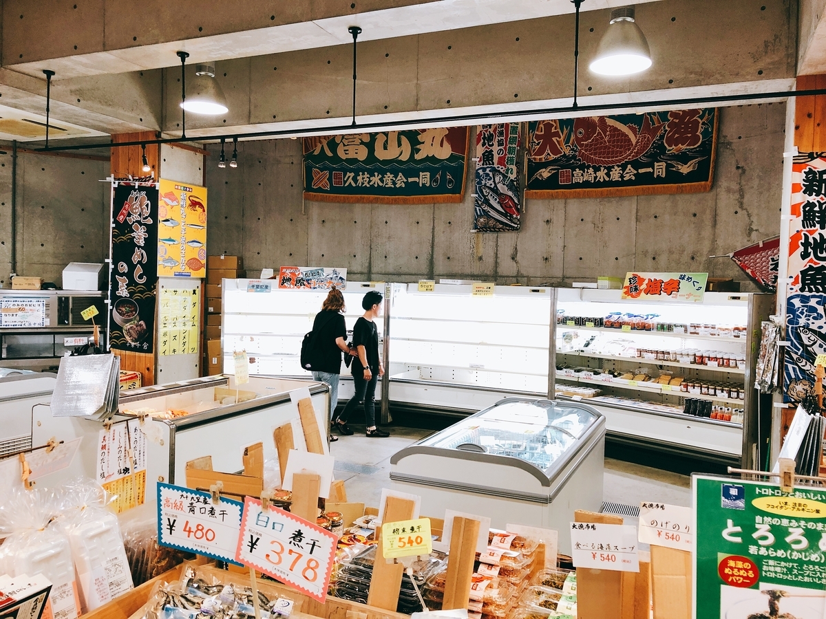 千葉県南房総市【観光・PA・道の駅】ハイウェイオアシス富楽里（ふらり）・道の駅 富楽里とみやまに遊びに行って来た
