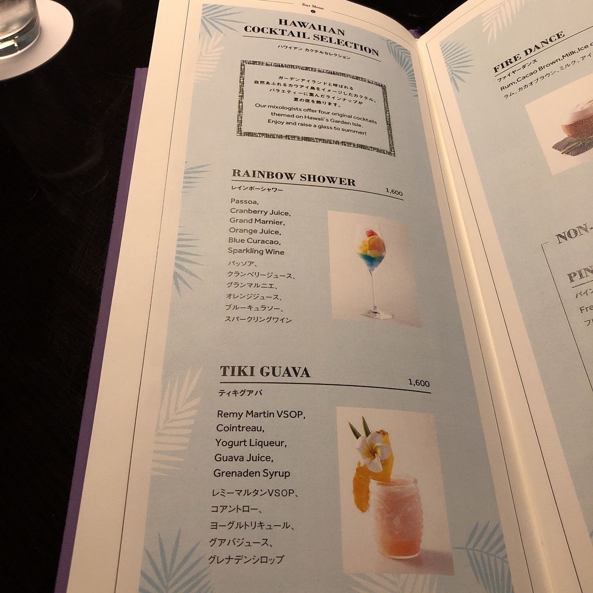 f:id:ayayacha:20190824080411j:plain