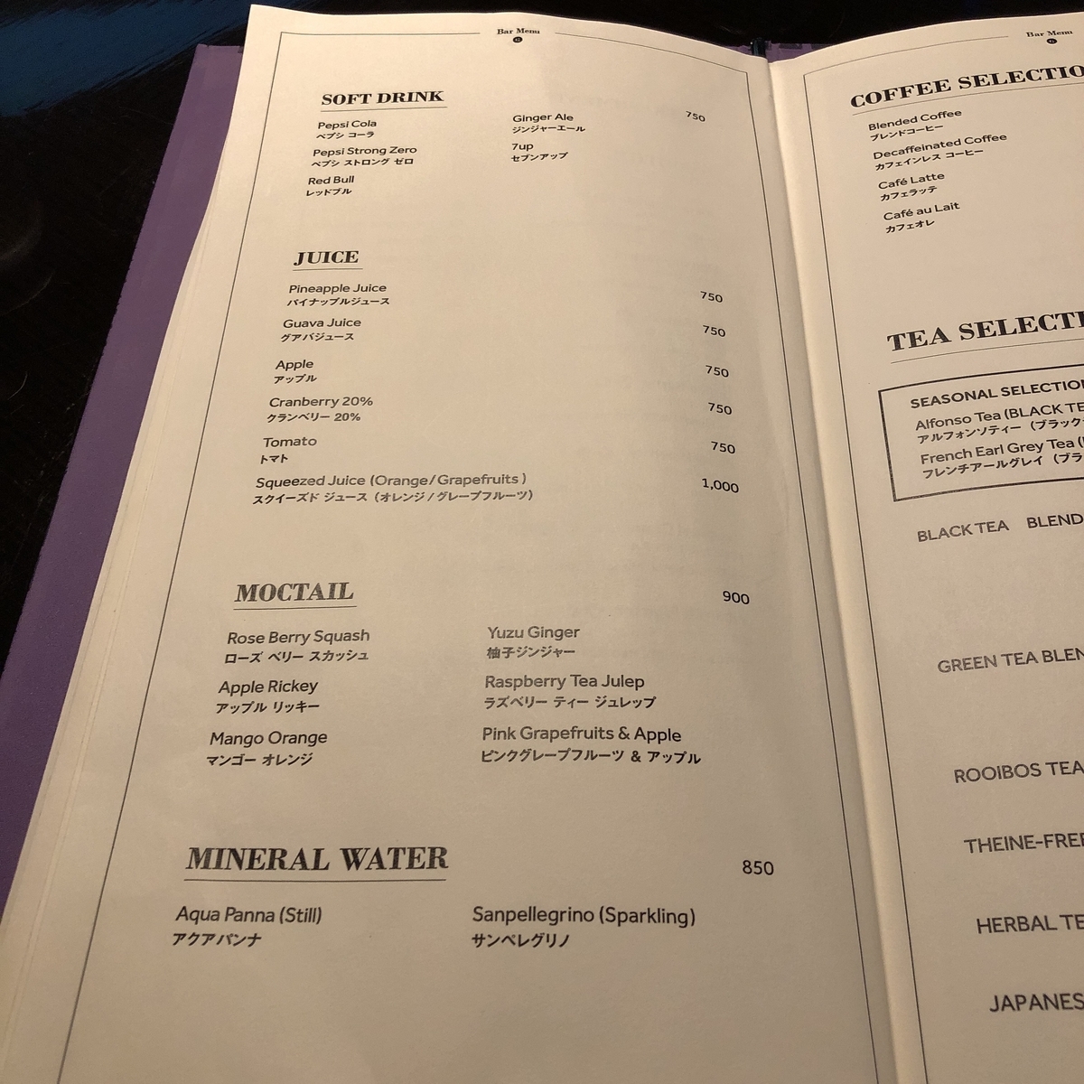 f:id:ayayacha:20190824080427j:plain