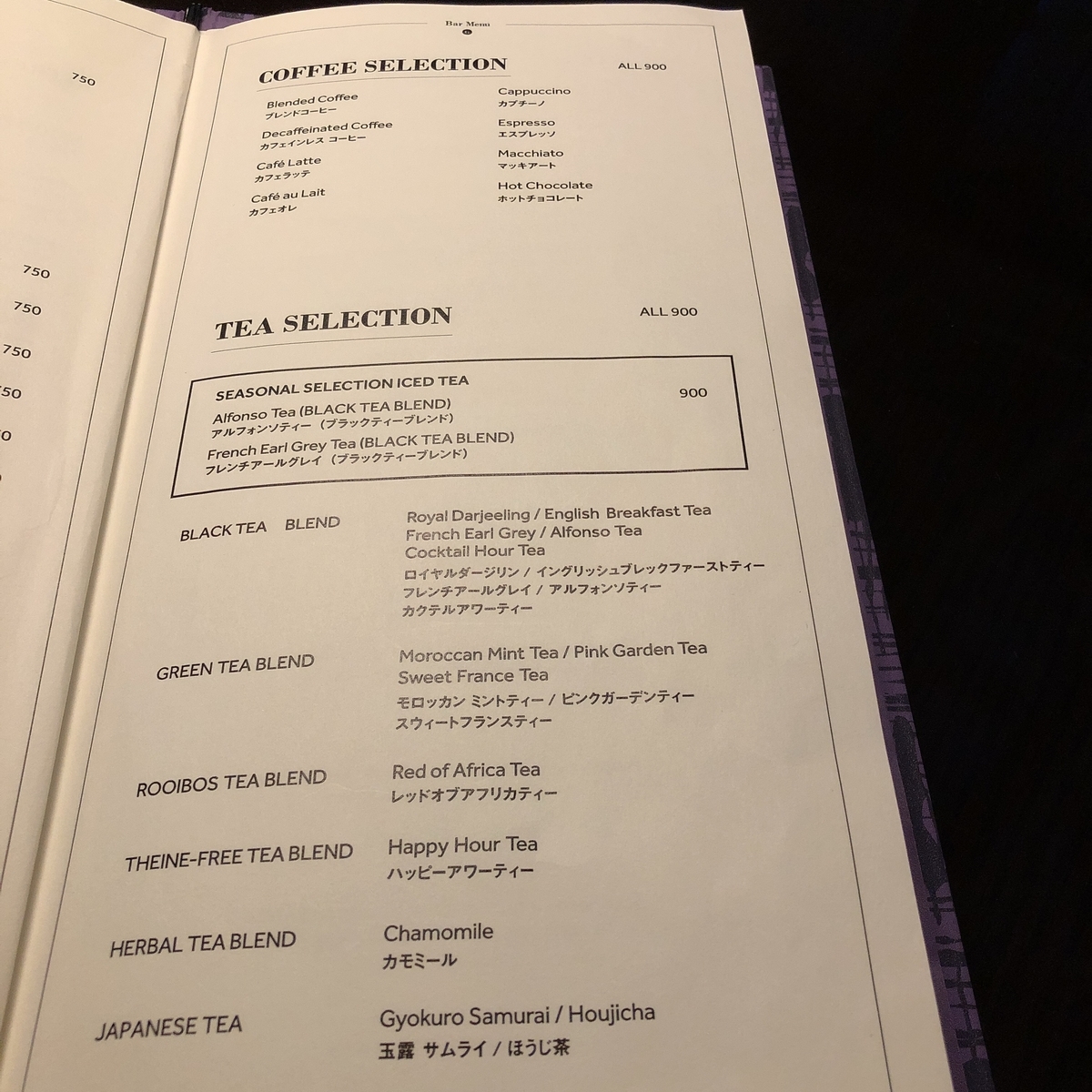 f:id:ayayacha:20190824080435j:plain