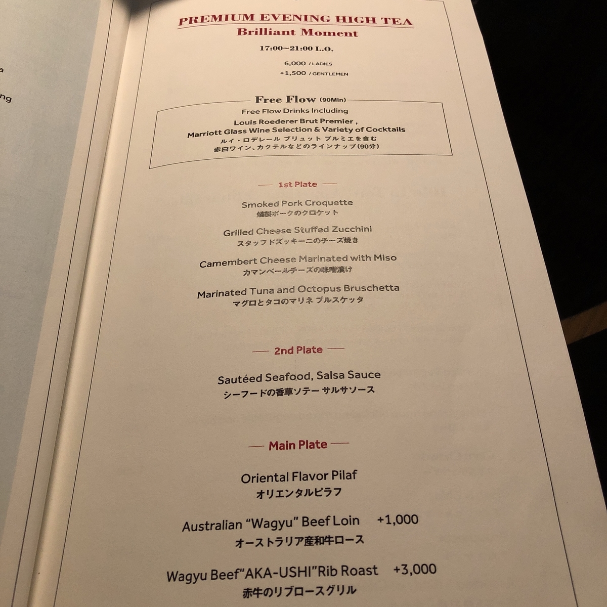 f:id:ayayacha:20190824080533j:plain