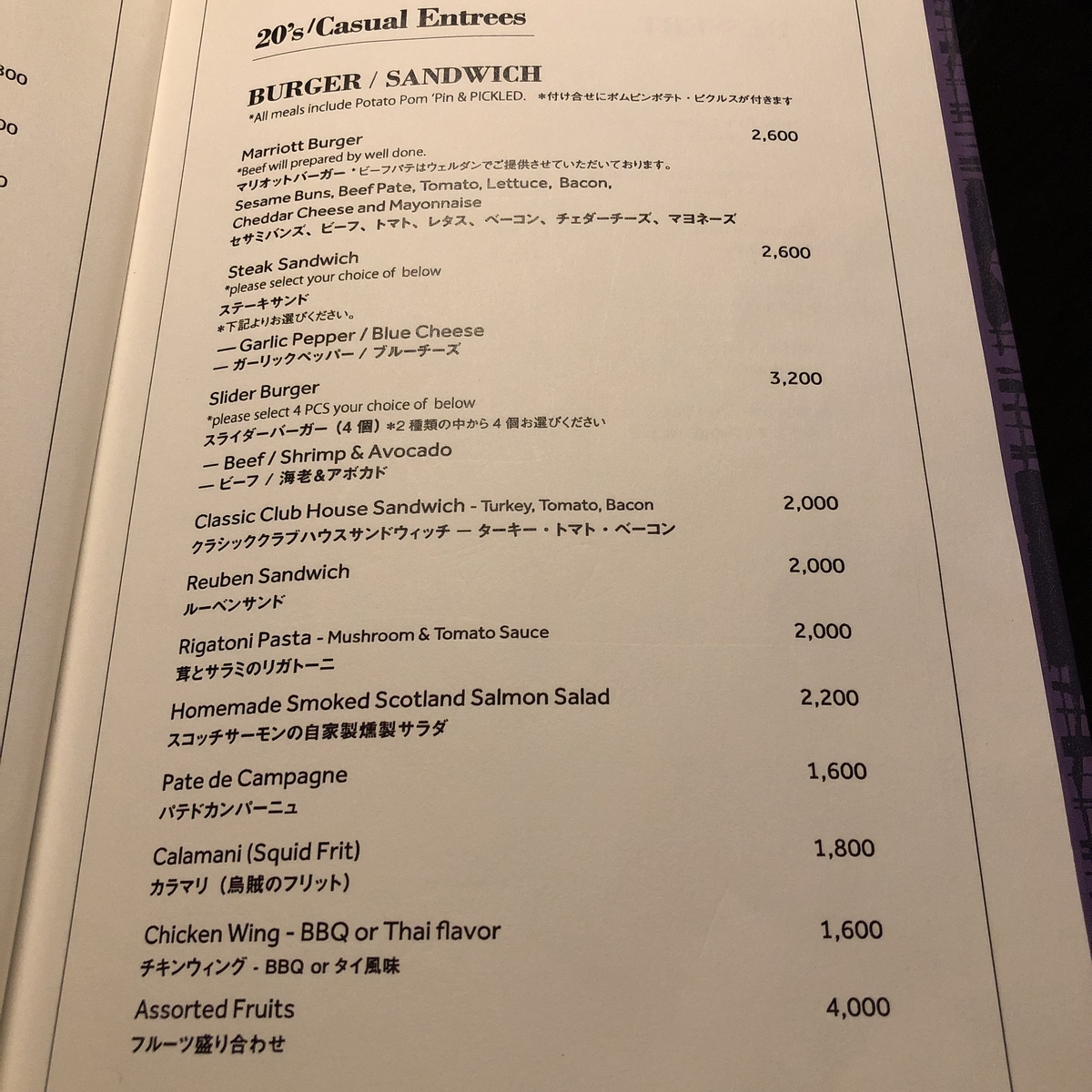 f:id:ayayacha:20190824080616j:plain