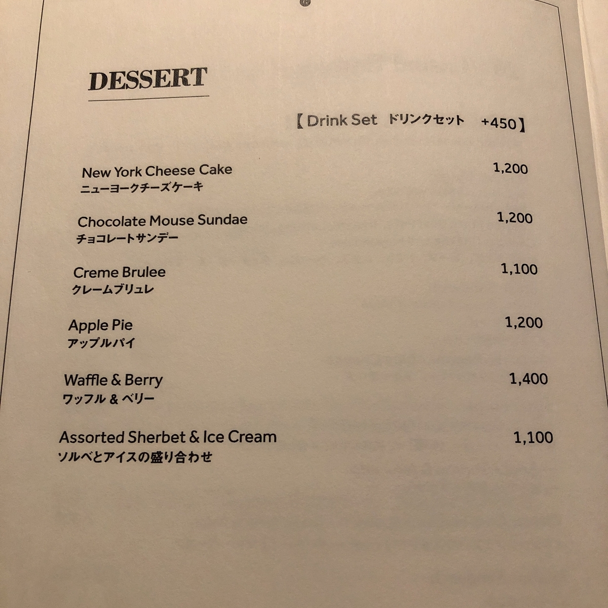 f:id:ayayacha:20190824080702j:plain