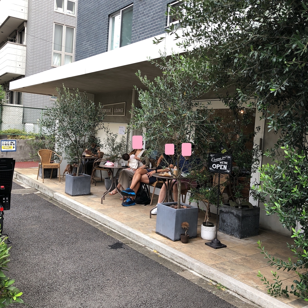 白金台 目黒 モーニング Cafe 朝の3時間だけ営業している Shirokane Lounge シロカネ ラウンジ で500円のモーニングセット ふわふわパンケーキと猿田彦珈琲を頂きました 東京 横浜グルメ散歩日記 白金台 目黒 モーニング Cafe 朝の3時間だけ営業している Shirokane Lounge シロカネ ラウンジ で500円のモーニングセット ふわふわパンケーキと猿田彦珈琲を頂きました 東京 横浜グルメ散歩日記