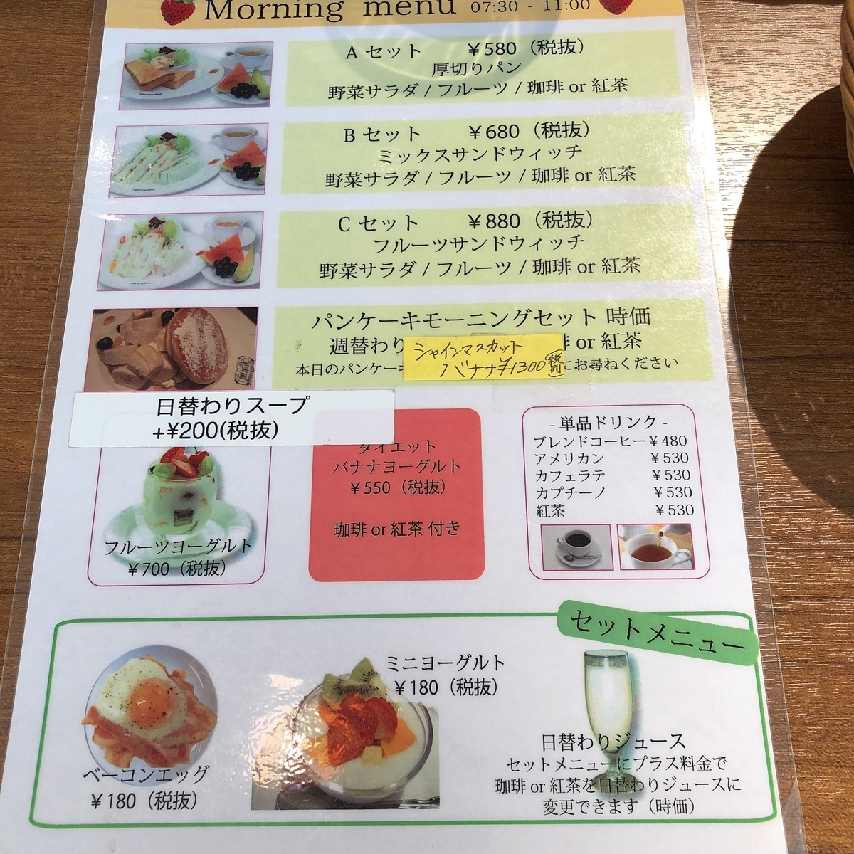 f:id:ayayacha:20190831171508j:plain