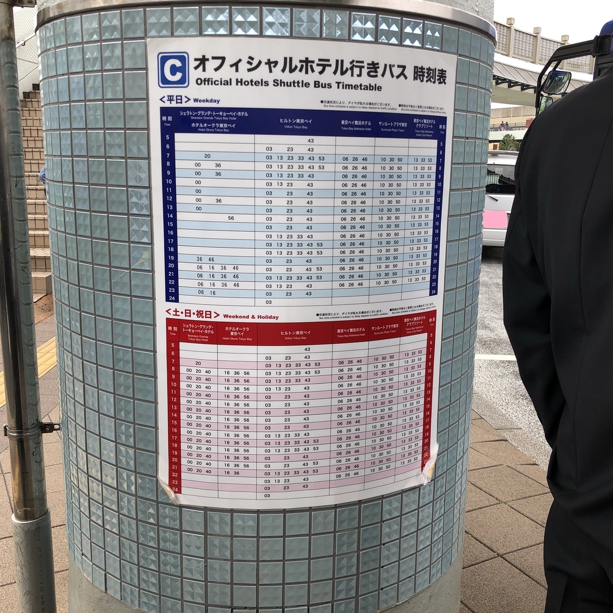 f:id:ayayacha:20190915085357j:plain f:id:ayayacha:20190915085357j:plain