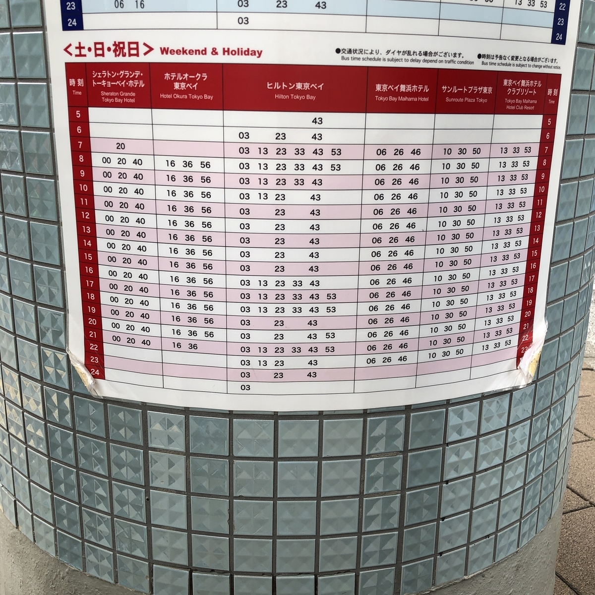 f:id:ayayacha:20190915085359j:plain f:id:ayayacha:20190915085359j:plain