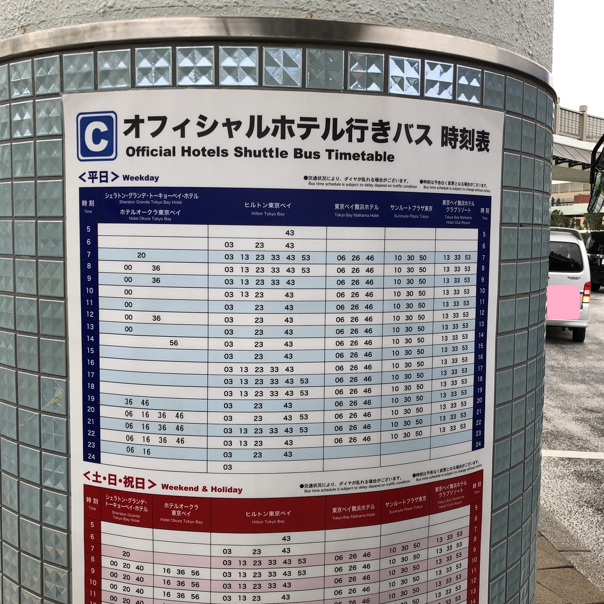 f:id:ayayacha:20190915085416j:plain f:id:ayayacha:20190915085416j:plain